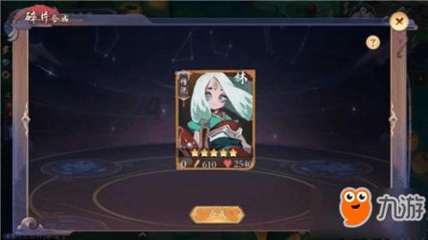 救援白虎