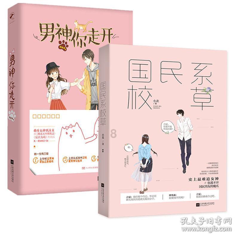 小僵尸消消看