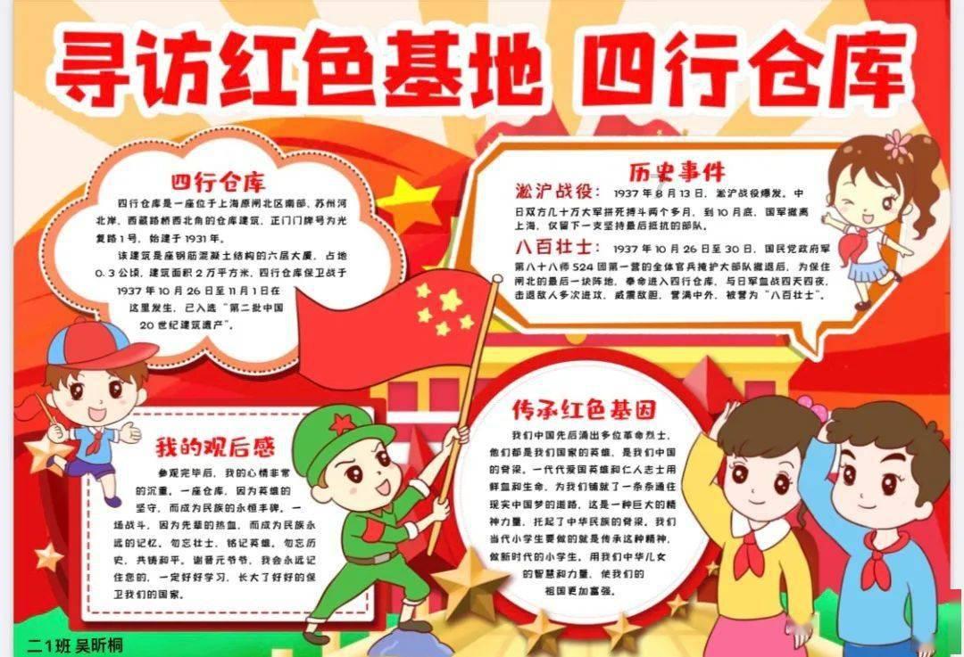 豪华酒店大逃生