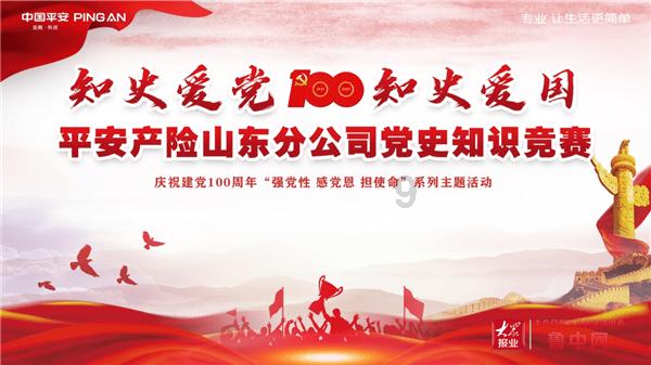 “龙”黄金受追捧 银行争推新年贵金属产品 购买者如何兼顾消费与投资?