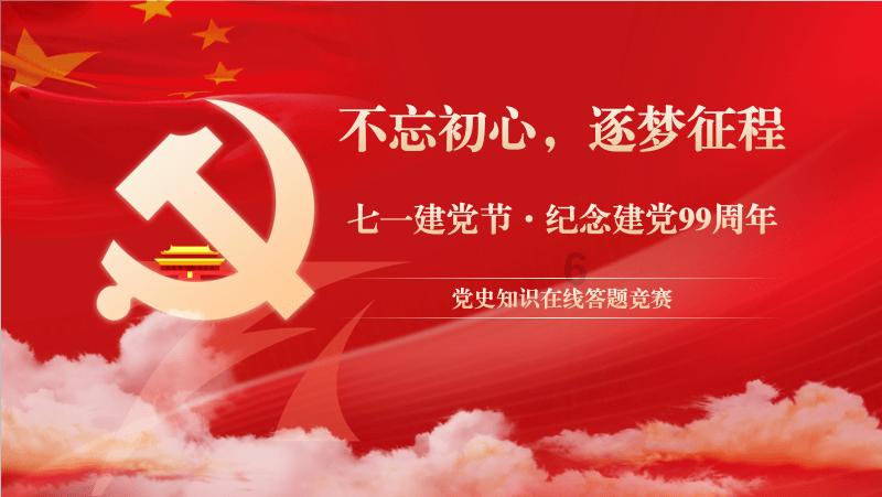 新黄金矿工
